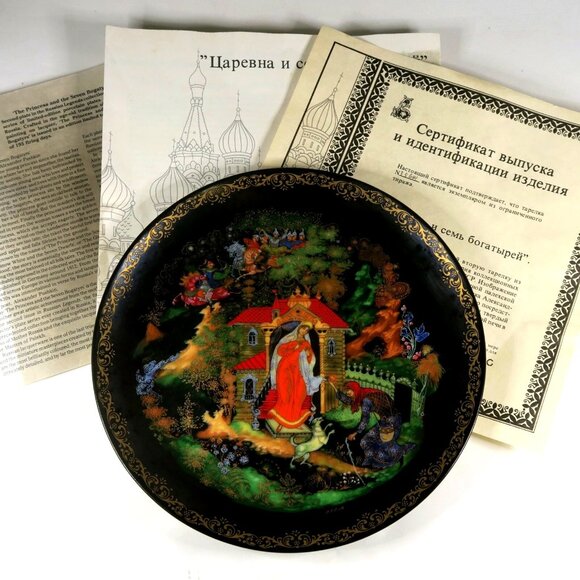Bradex Palekh Russian Legends Plate – Dead Princess & Seven Bogatyrs, w/ COA - Picture 2 of 8